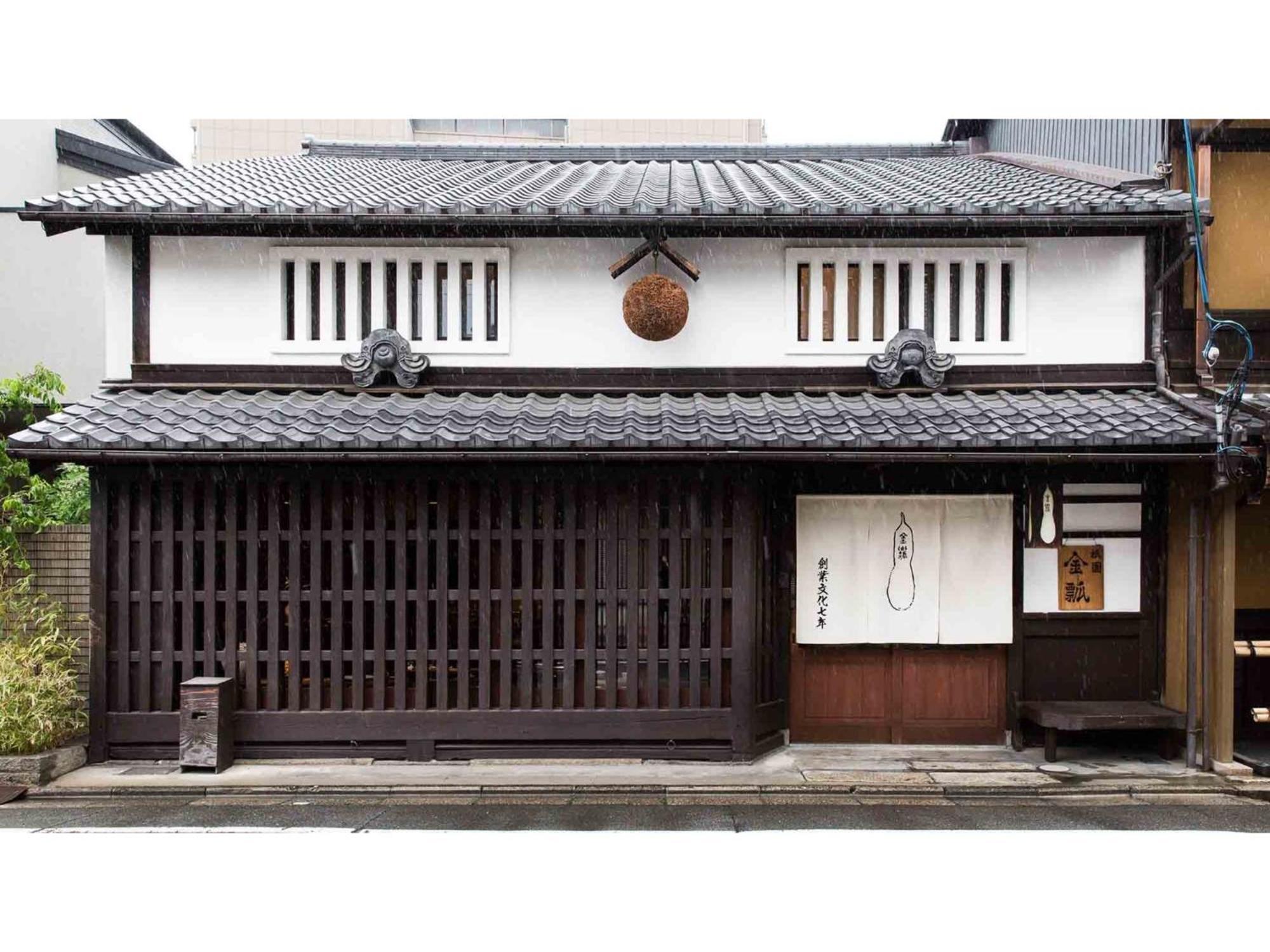 Gion Kinpyo - Vacation Stay 37330V Kyoto Eksteriør bilde